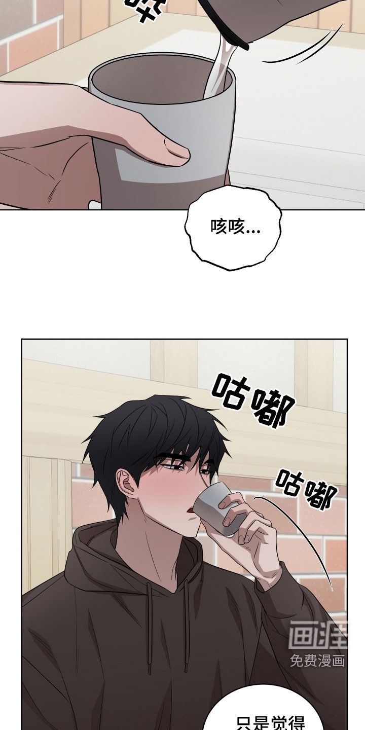 第22话13