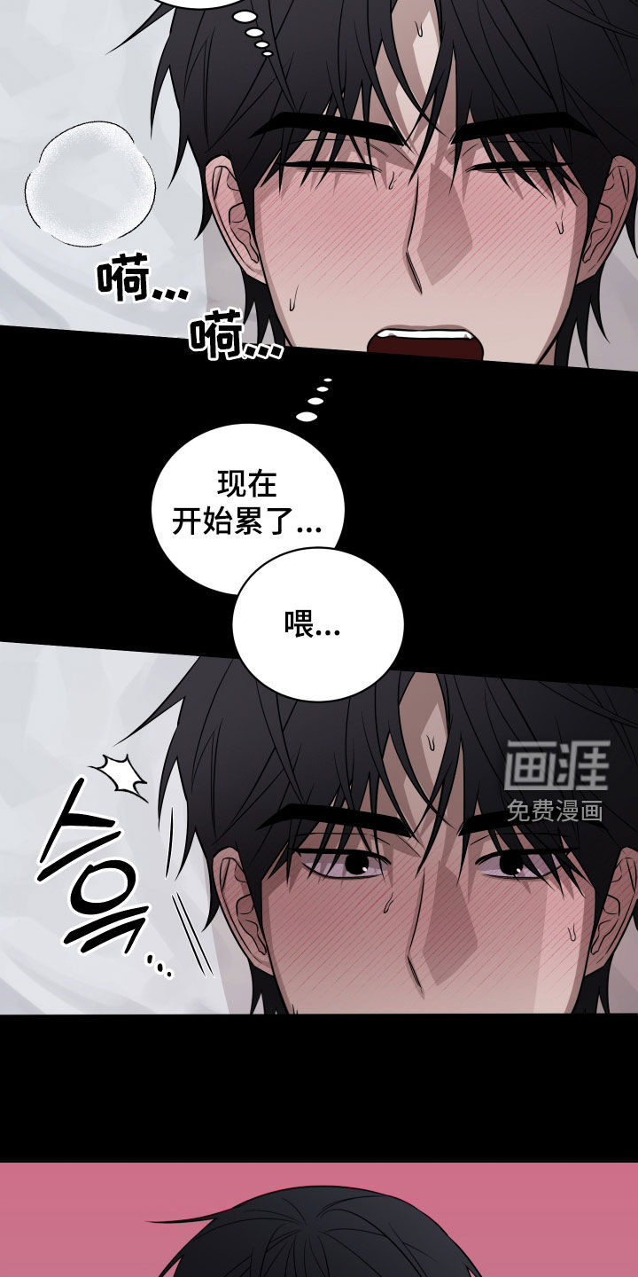 第22话5