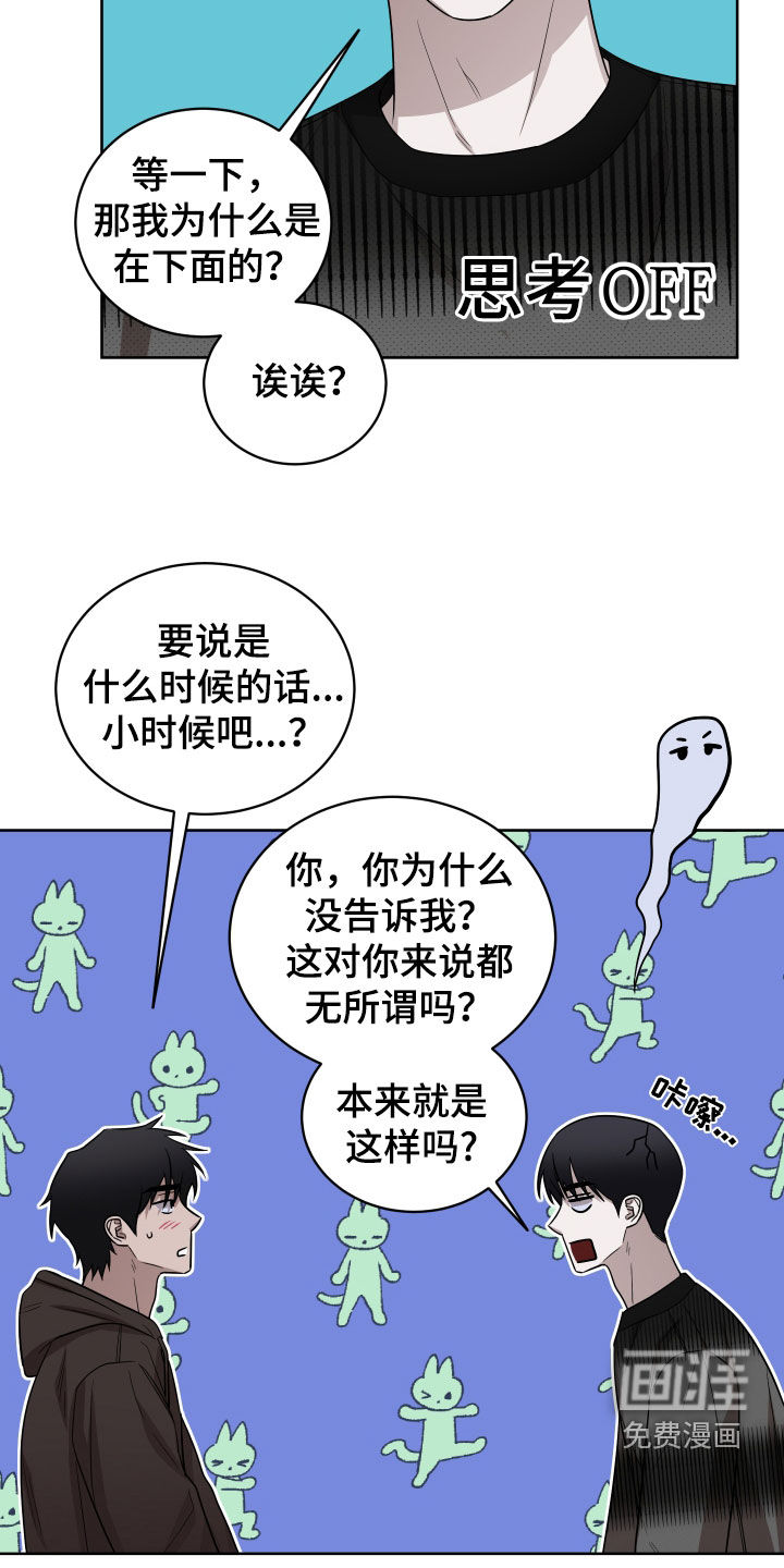 第22话17