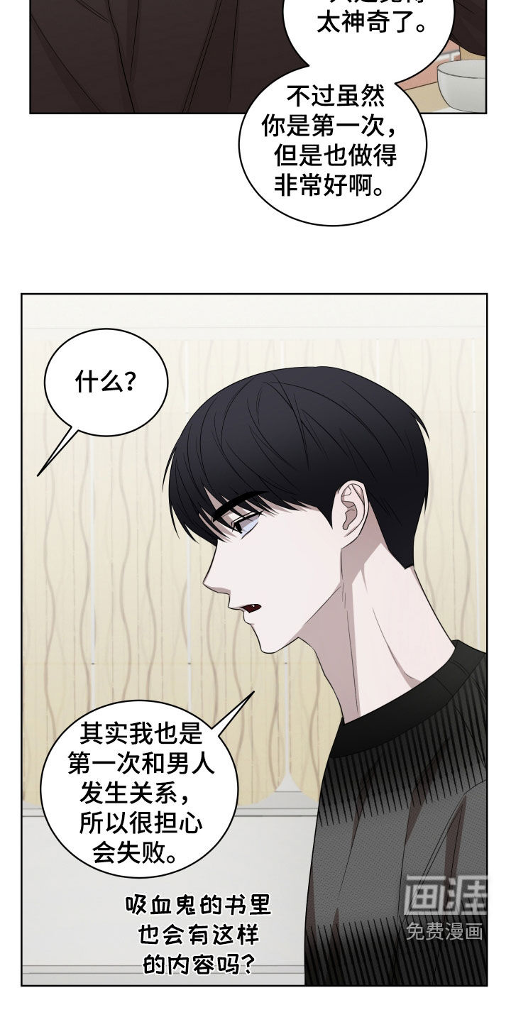 第22话14