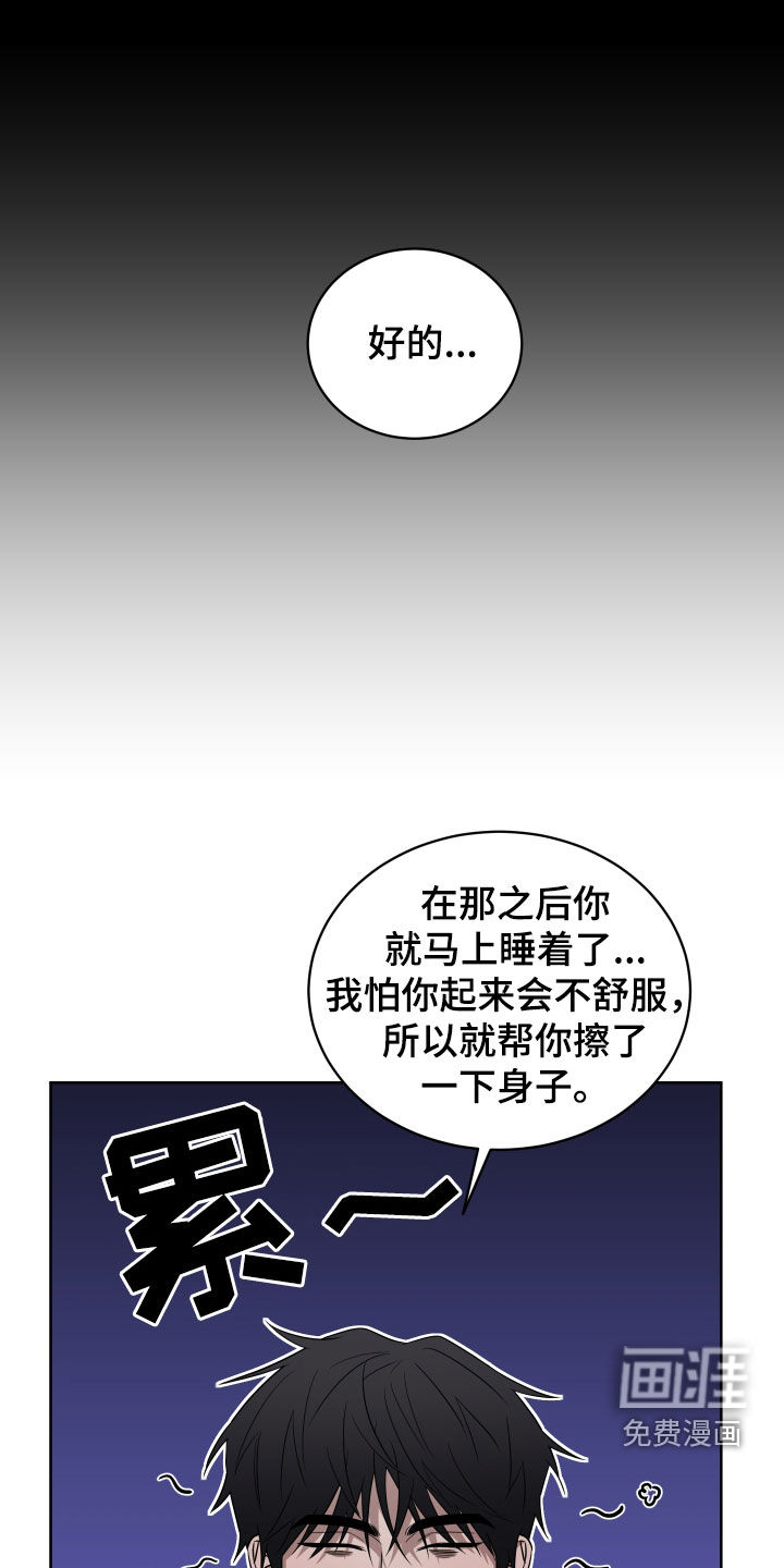第22话7