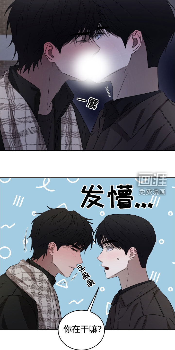 第21话6
