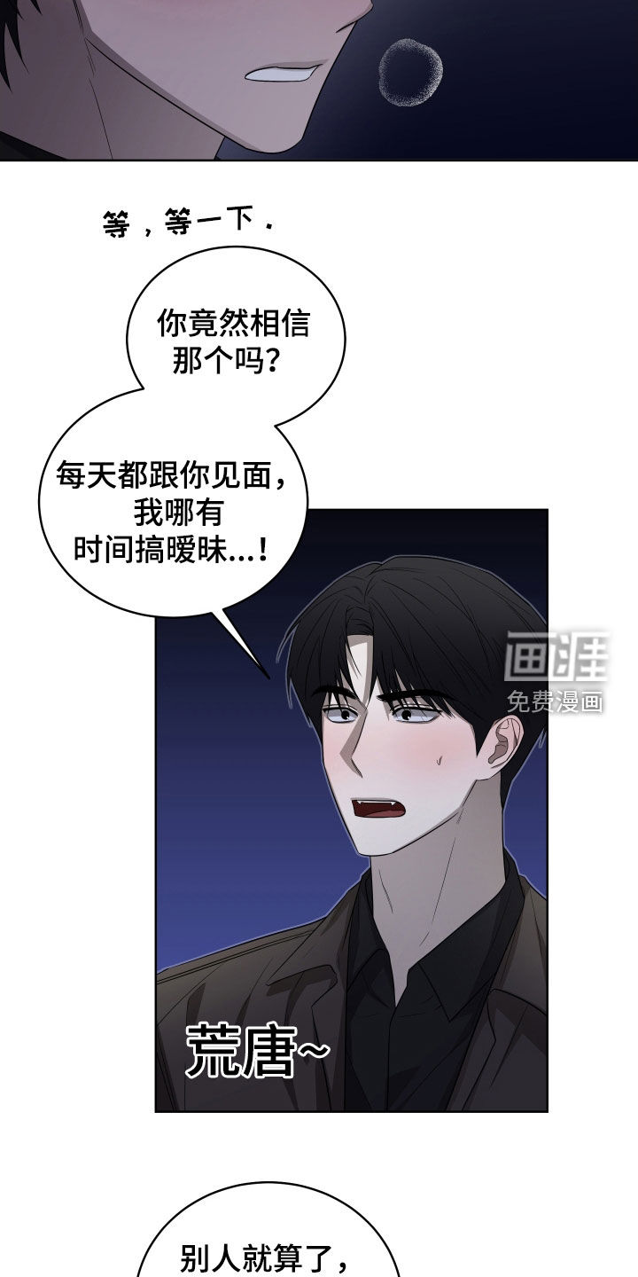 第21话4