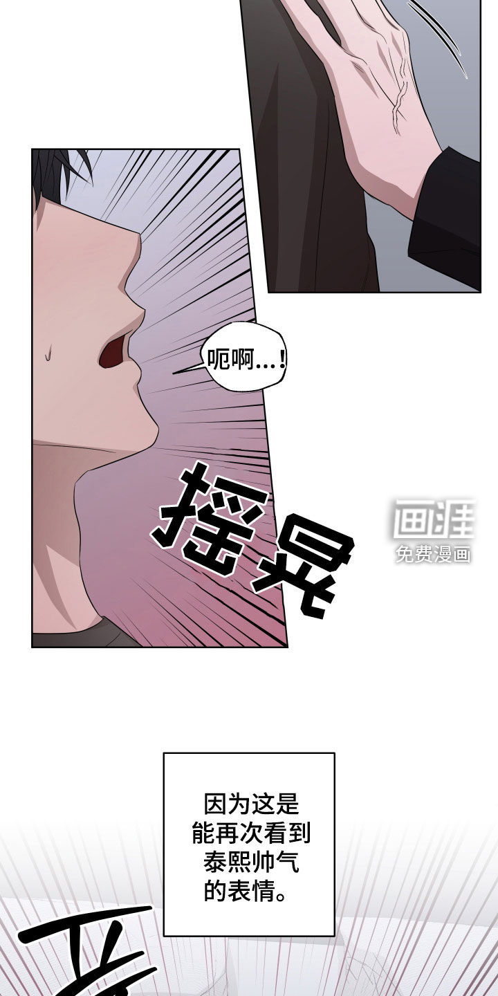 第21话18