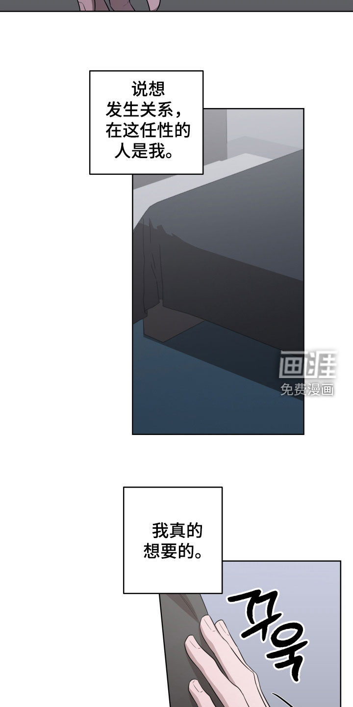 第21话17
