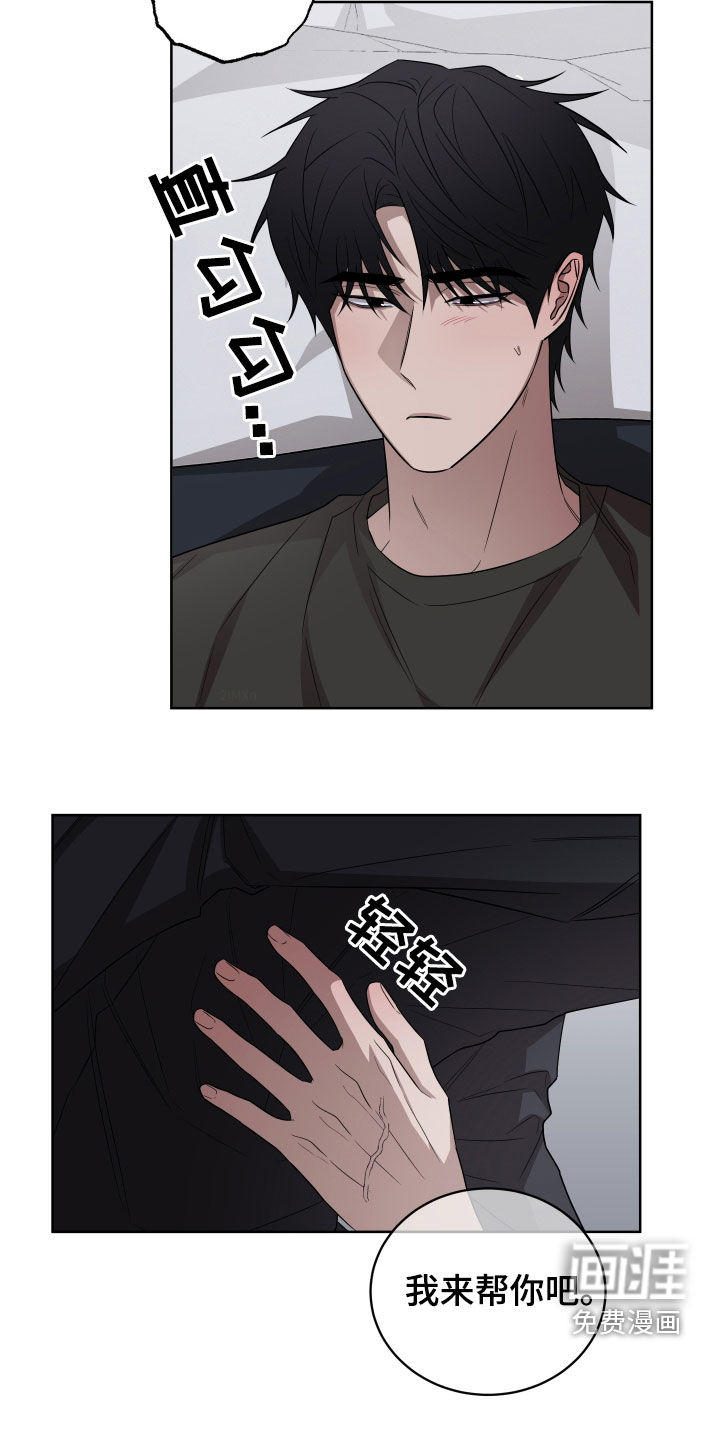 第21话23