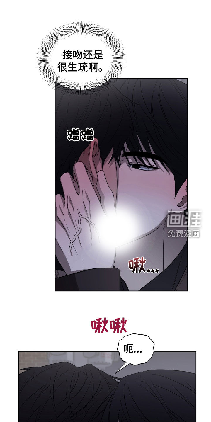 第21话10