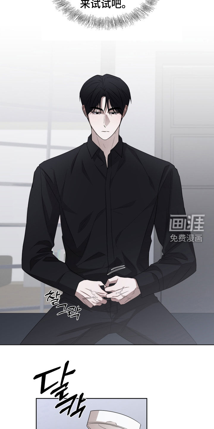 第21话20