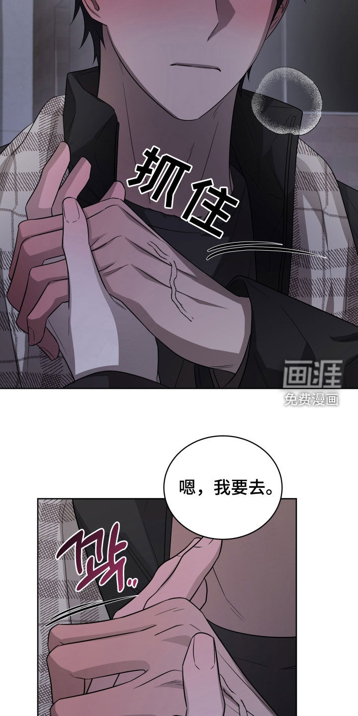 第21话13