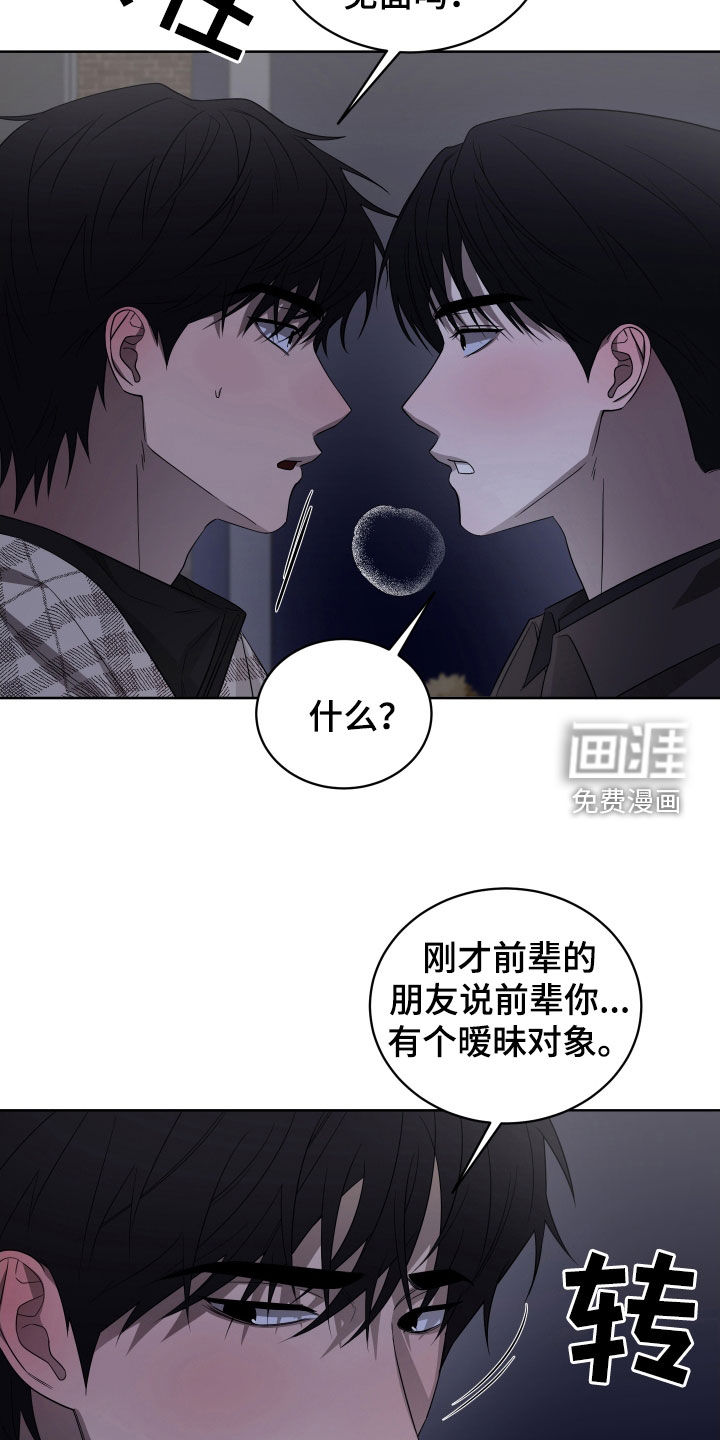 第21话3