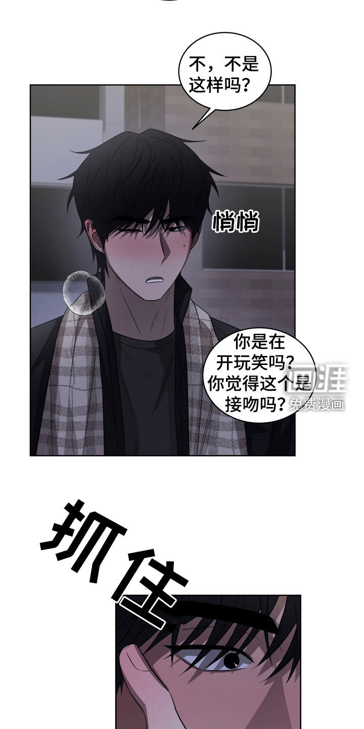 第21话7
