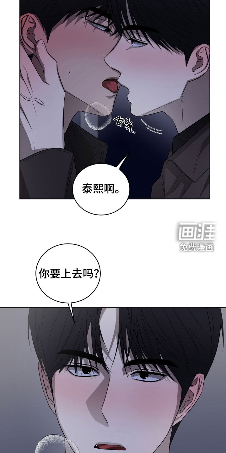 第21话11