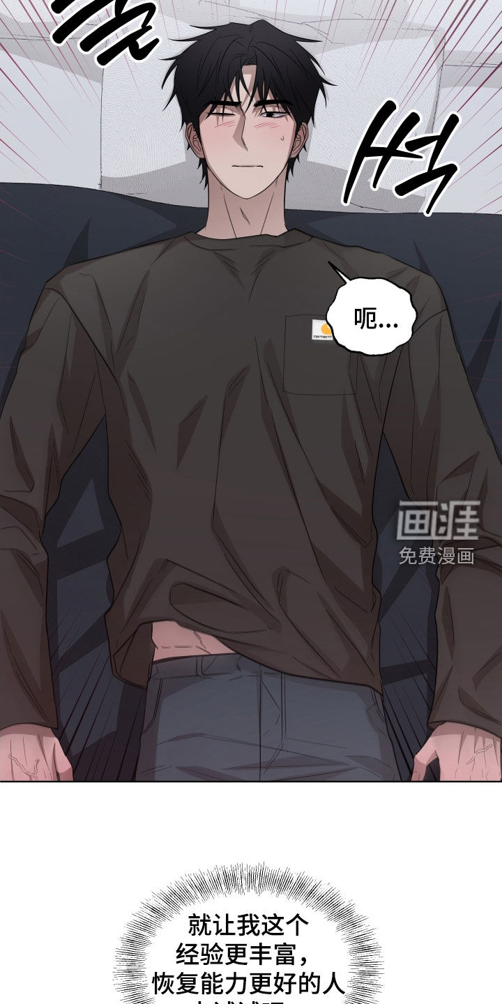 第21话19