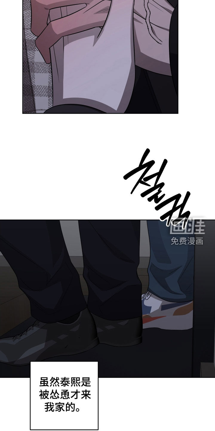 第21话14