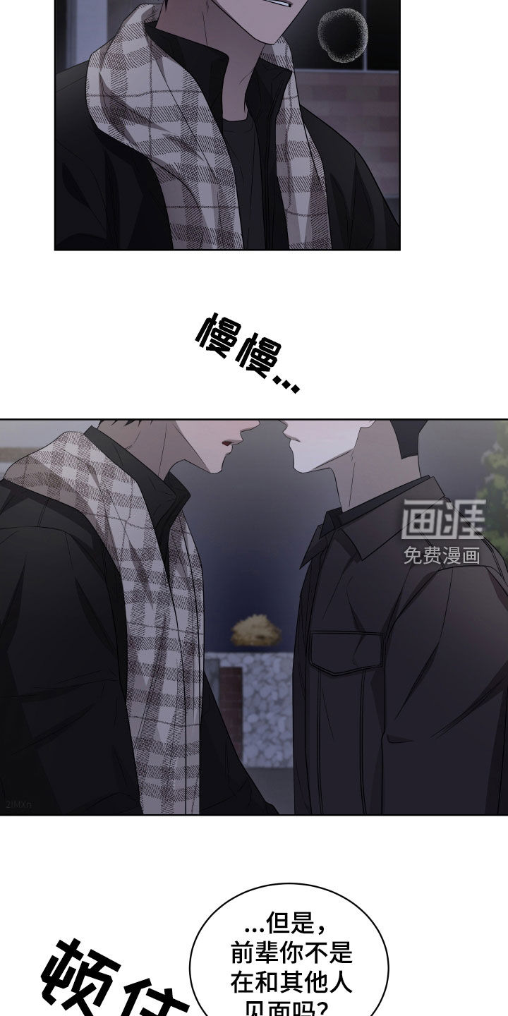 第21话2