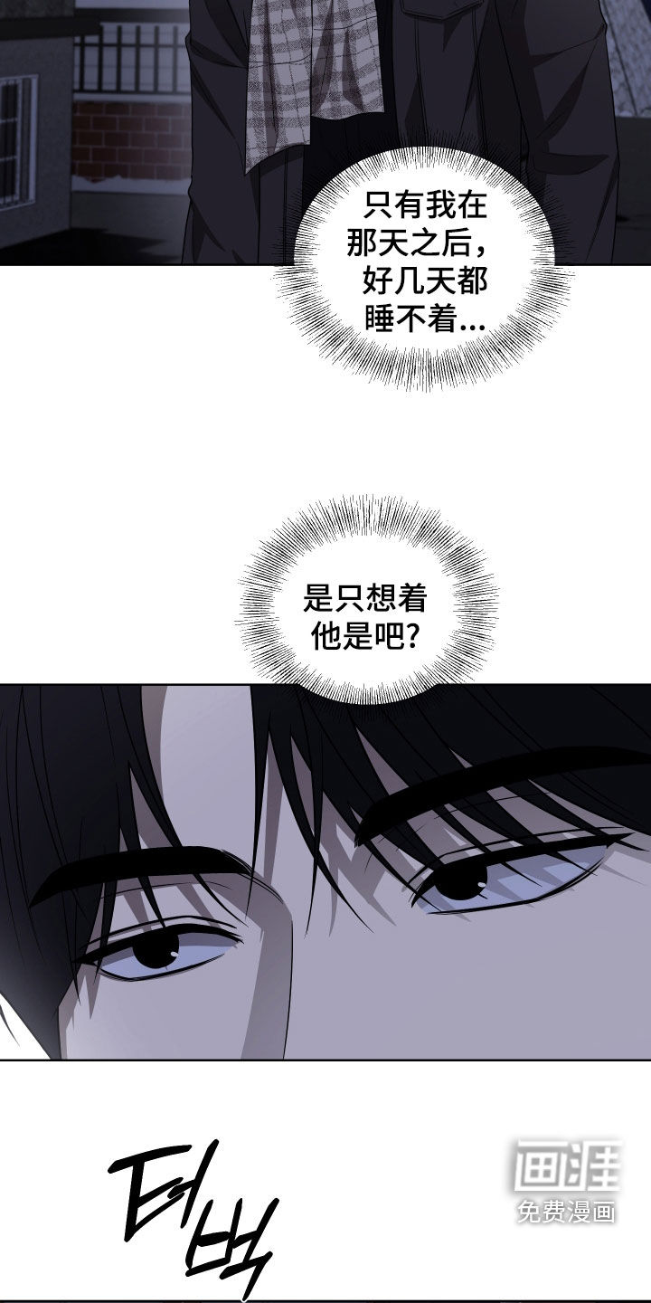 第20话17