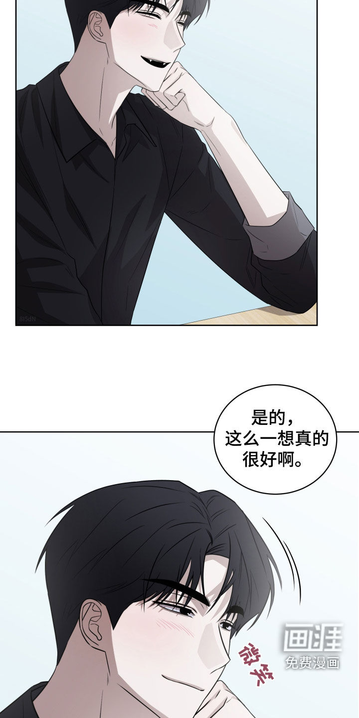 第20话6