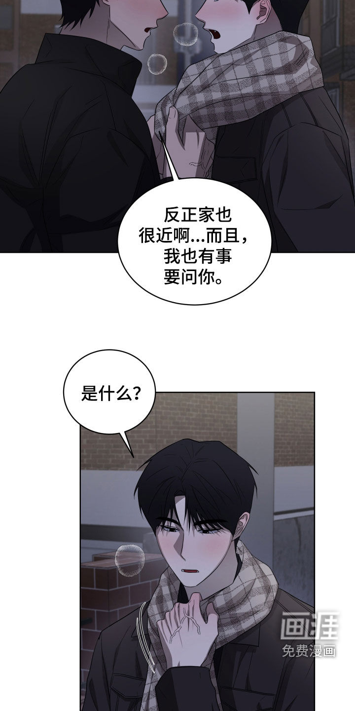 第20话10