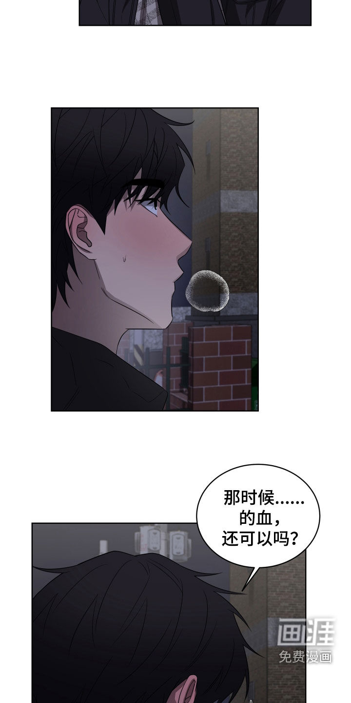 第20话11