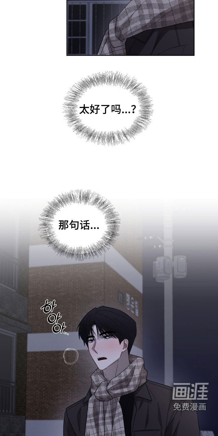 第20话16