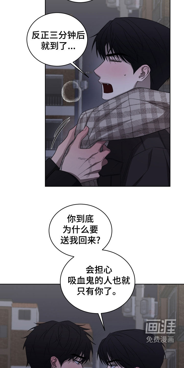 第20话9