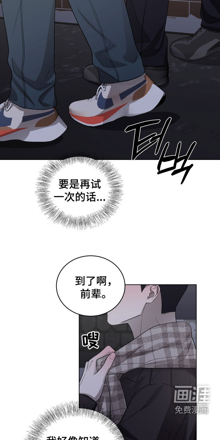 第20话18