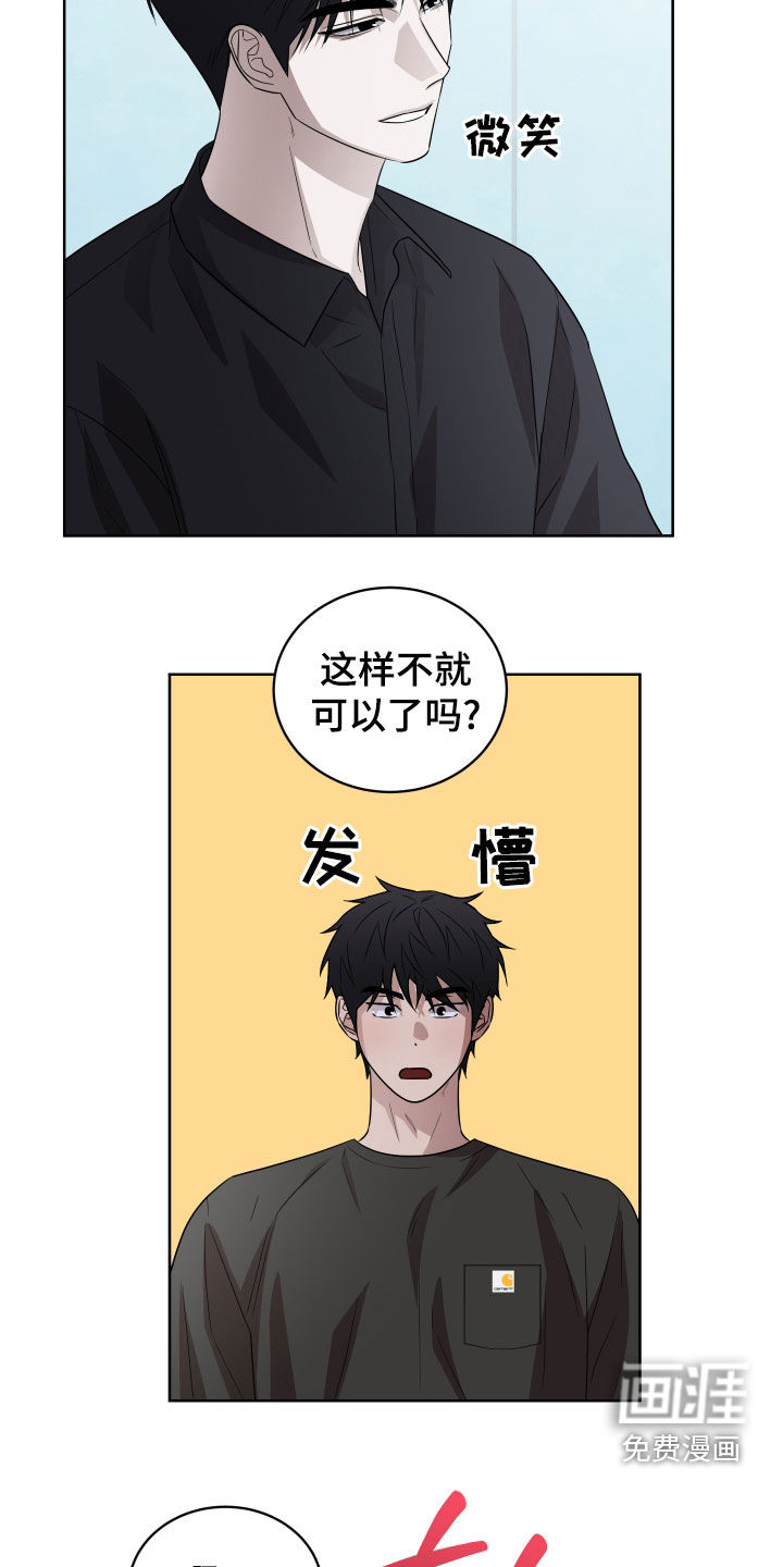 第20话4