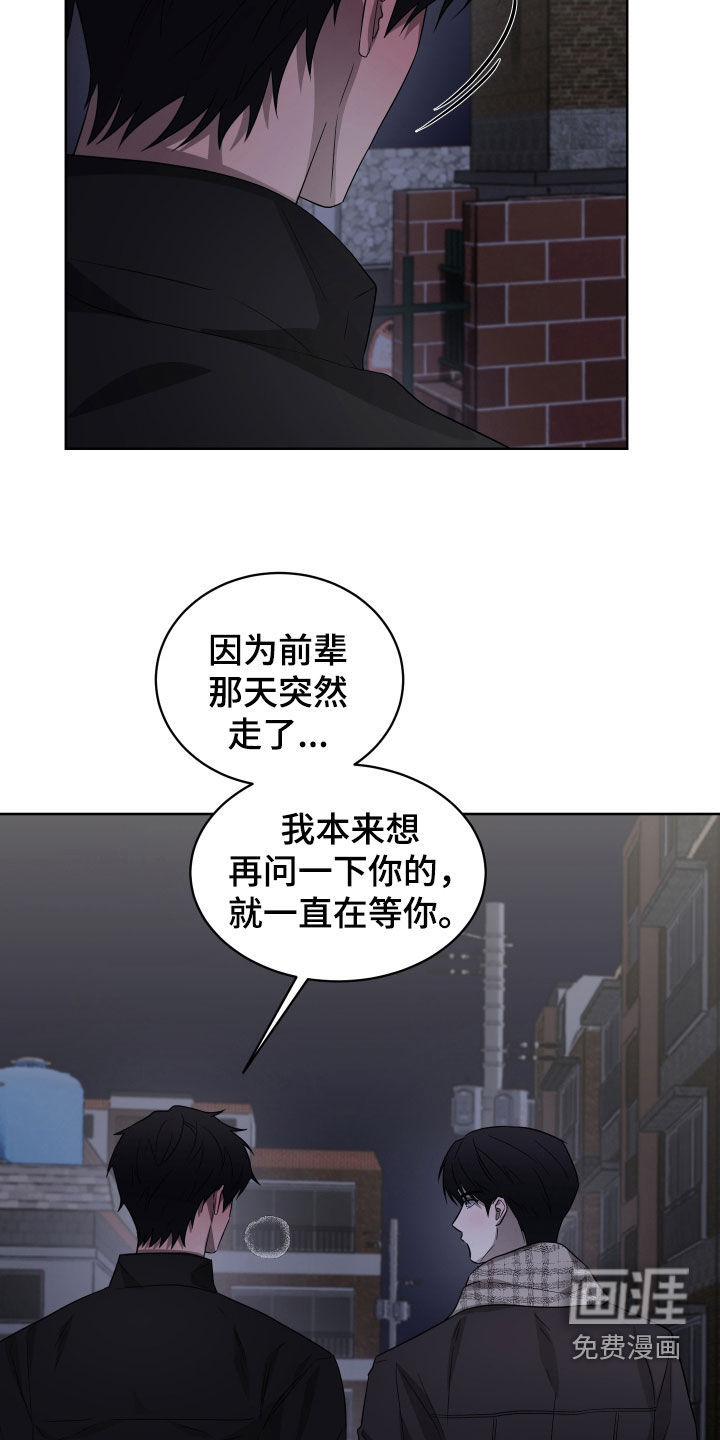 第20话12