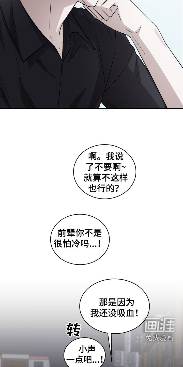 第20话7