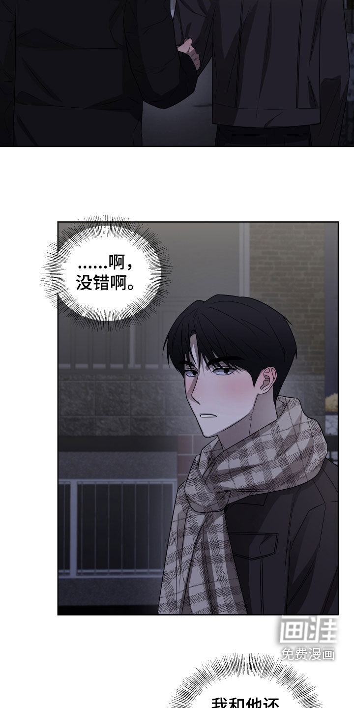 第20话13