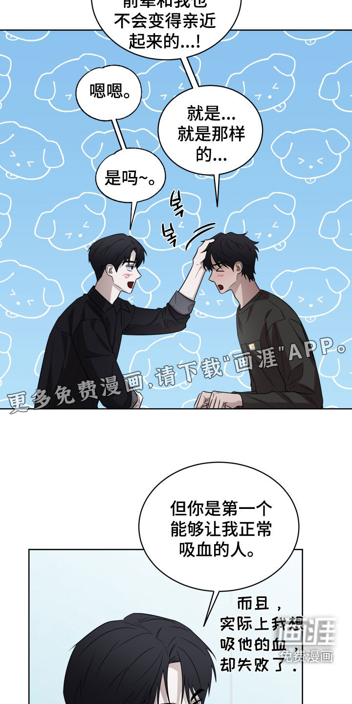 第20话3