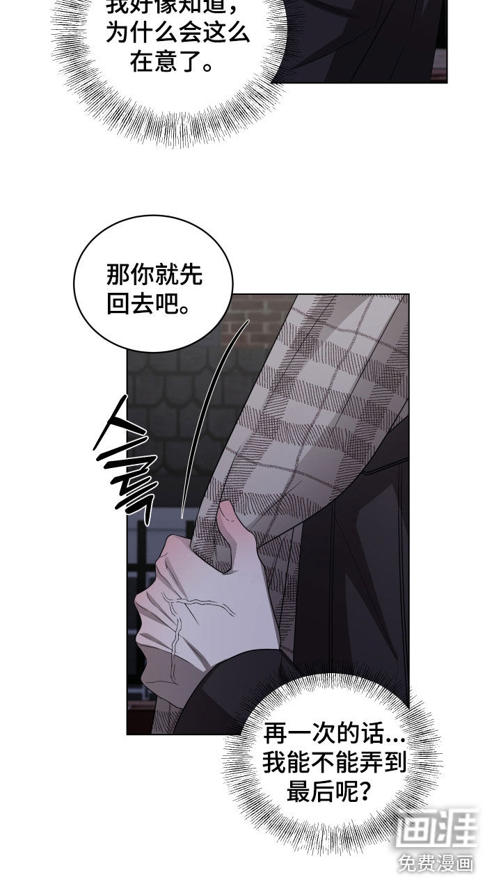 第20话19