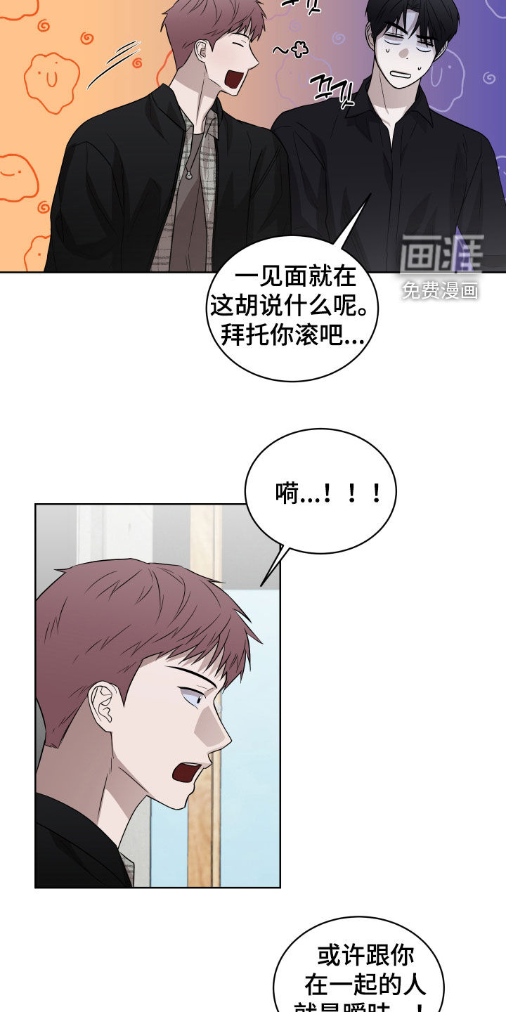 第19话16