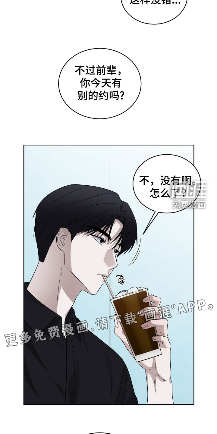 第19话2