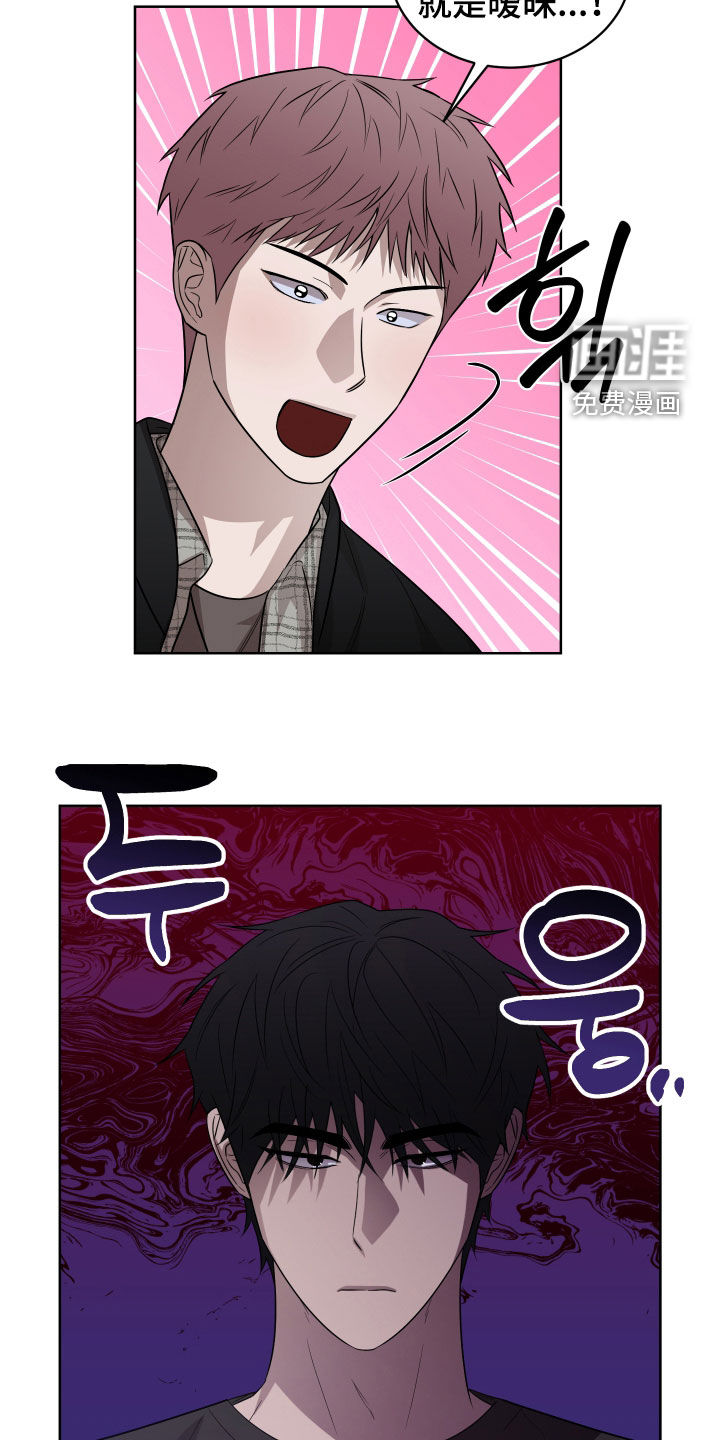 第19话17