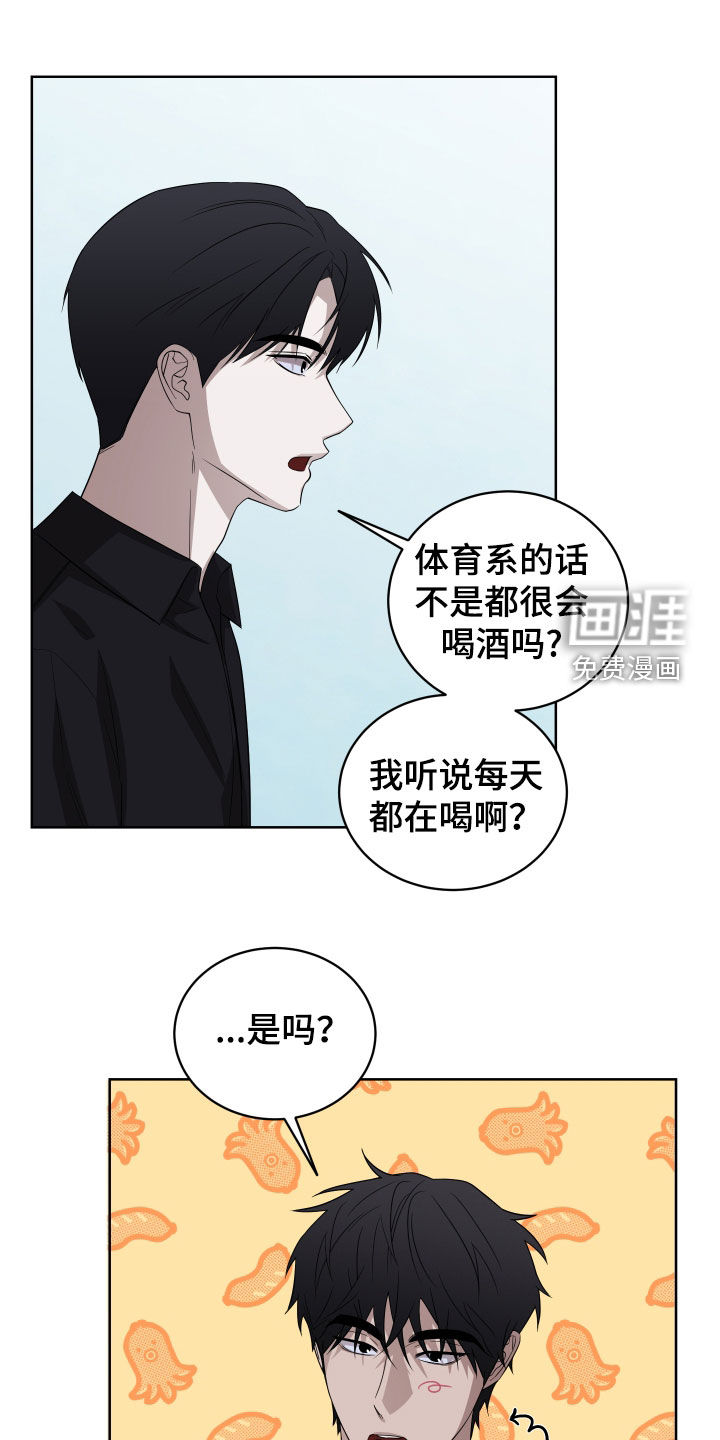 第19话6
