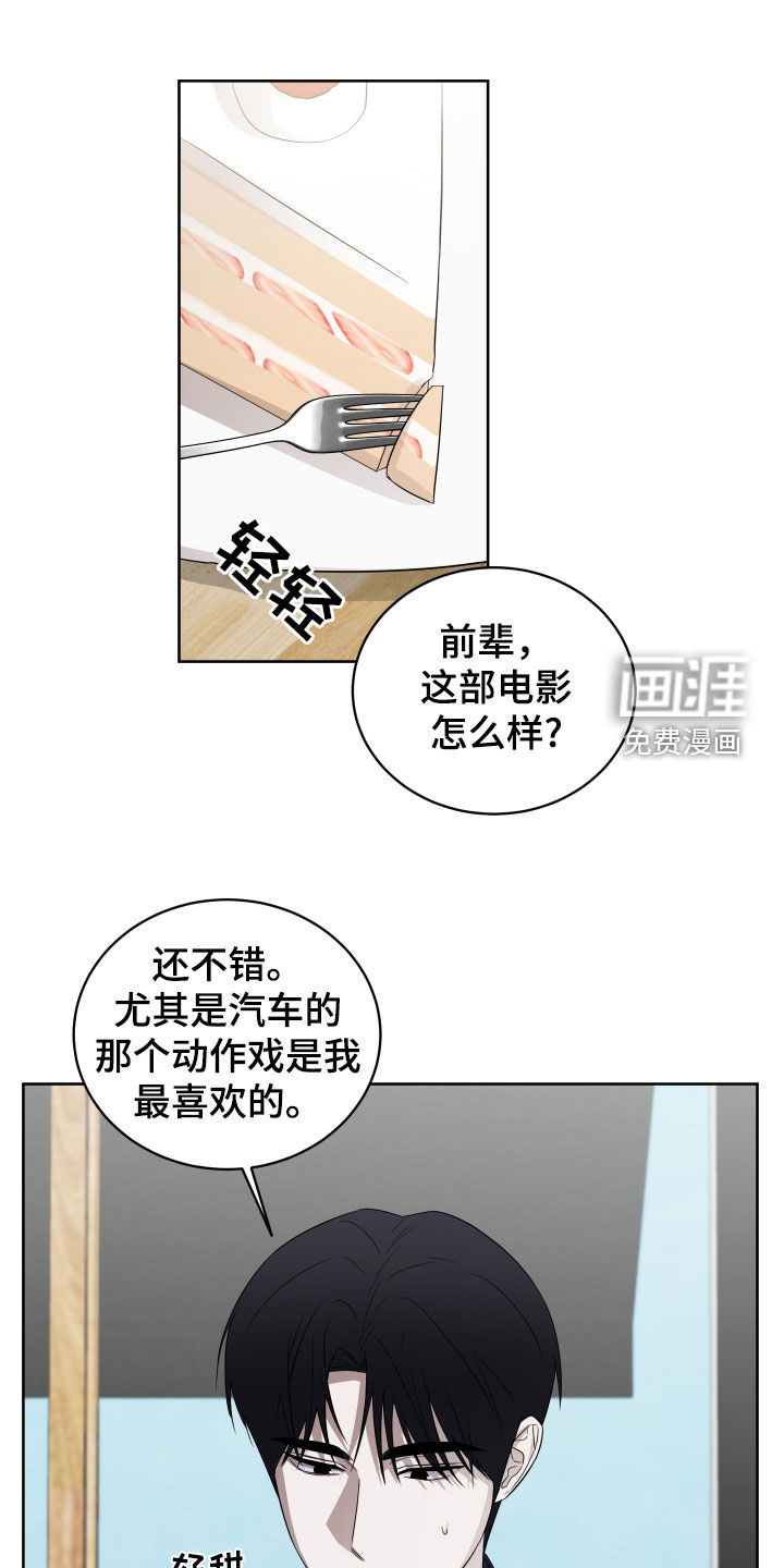 第19话0