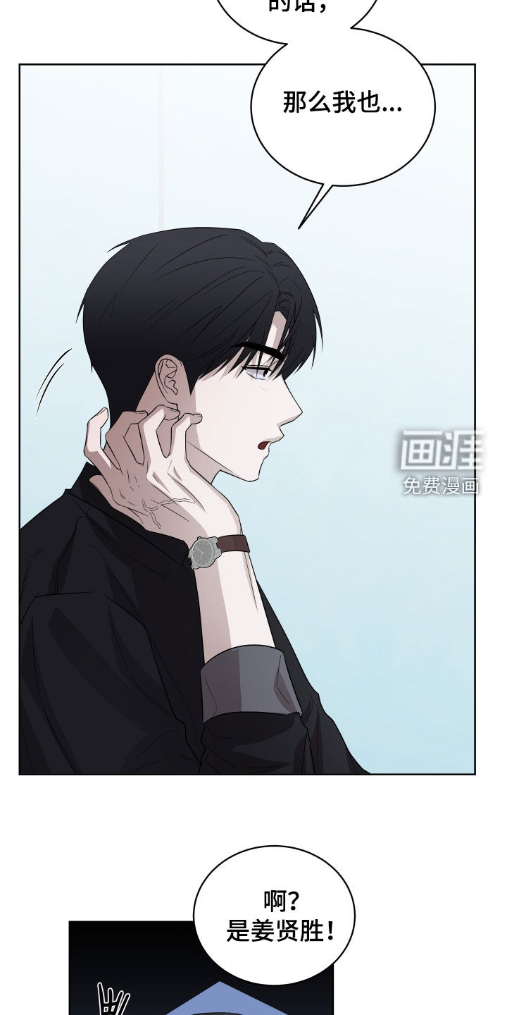 第19话13