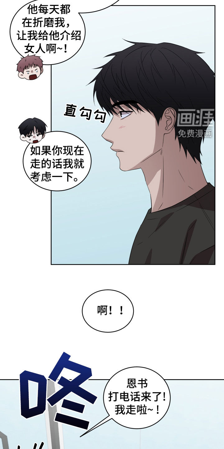 第19话23