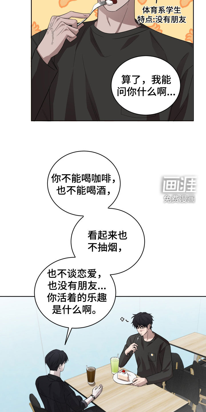第19话7