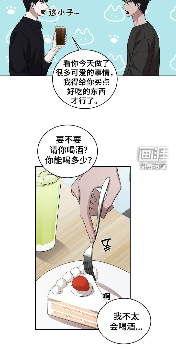 第19话5