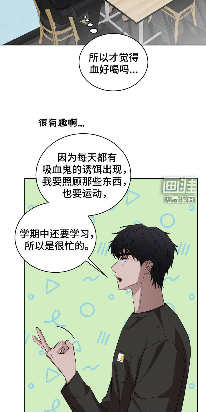 第19话8