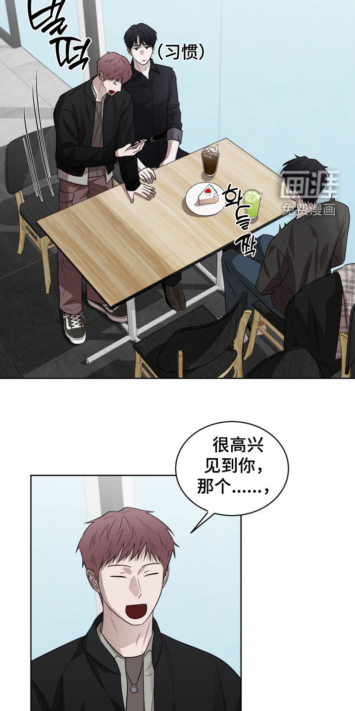 第19话24