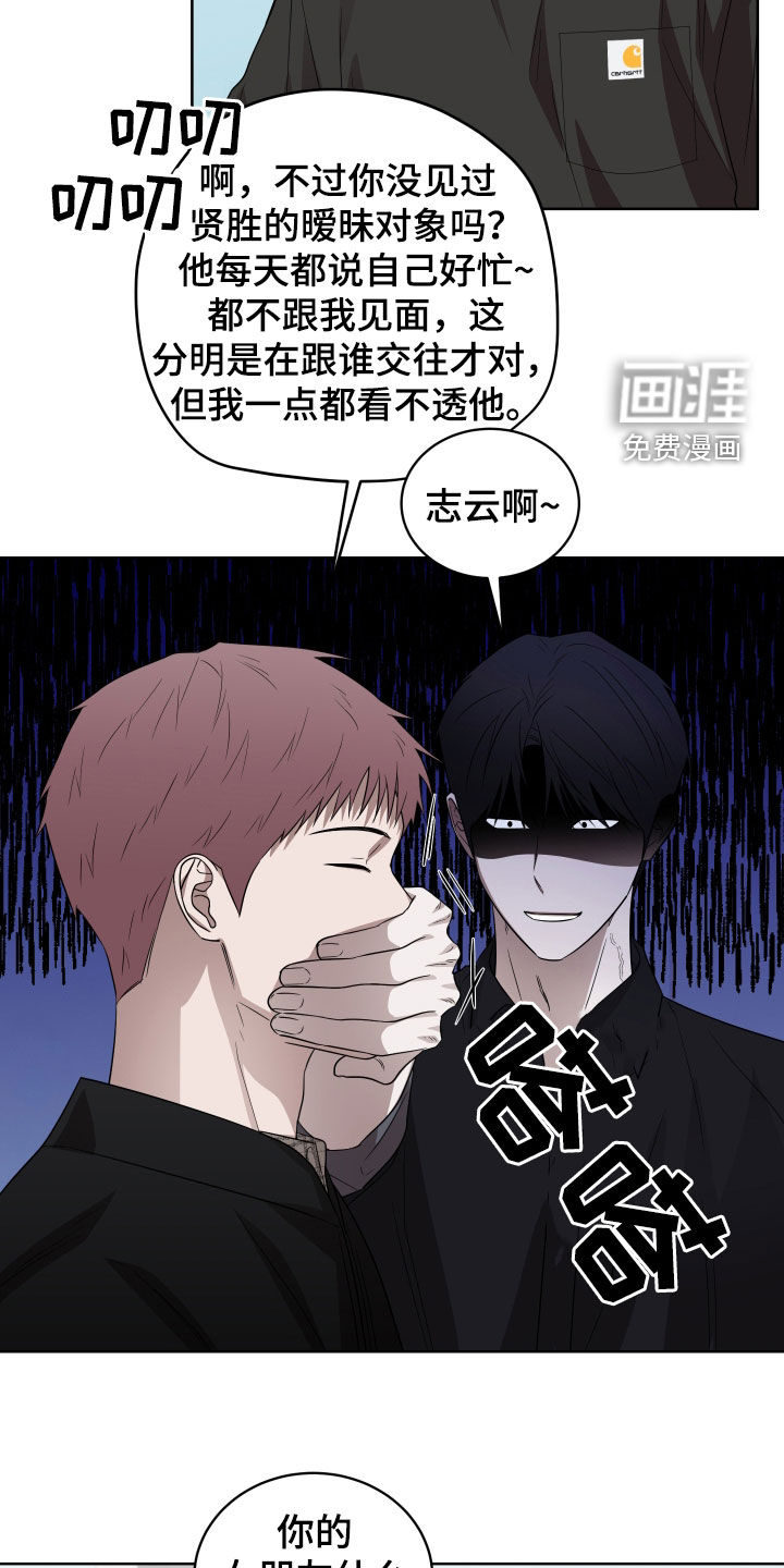 第19话21