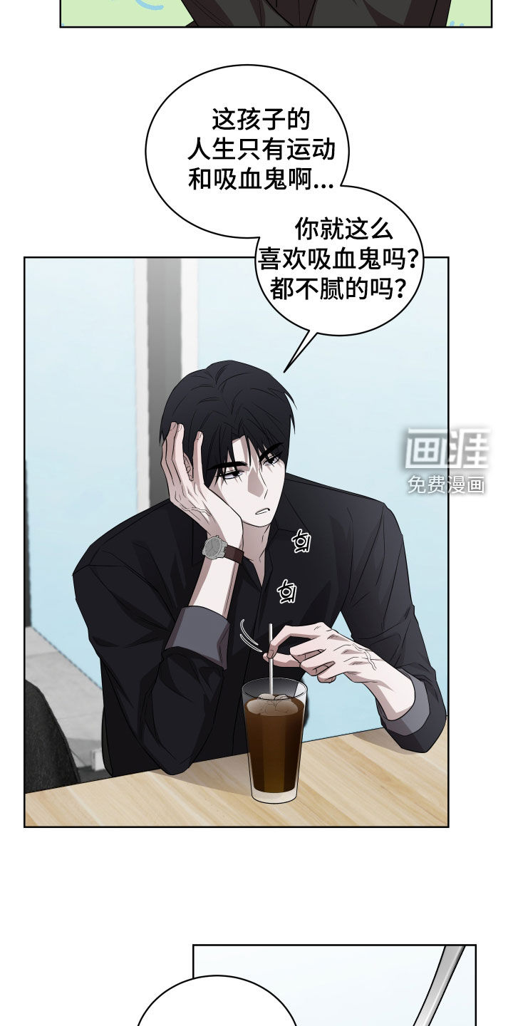 第19话9