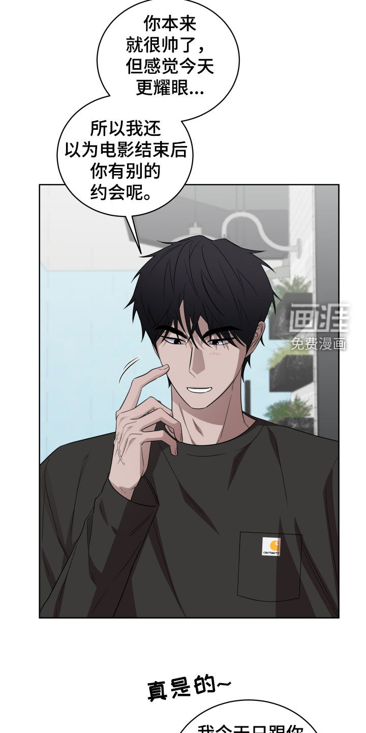 第19话3