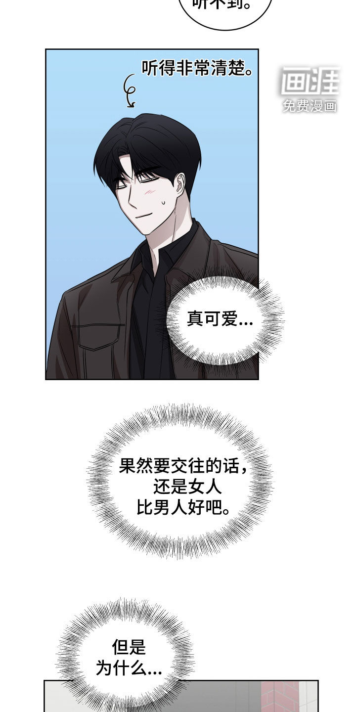 第18话1