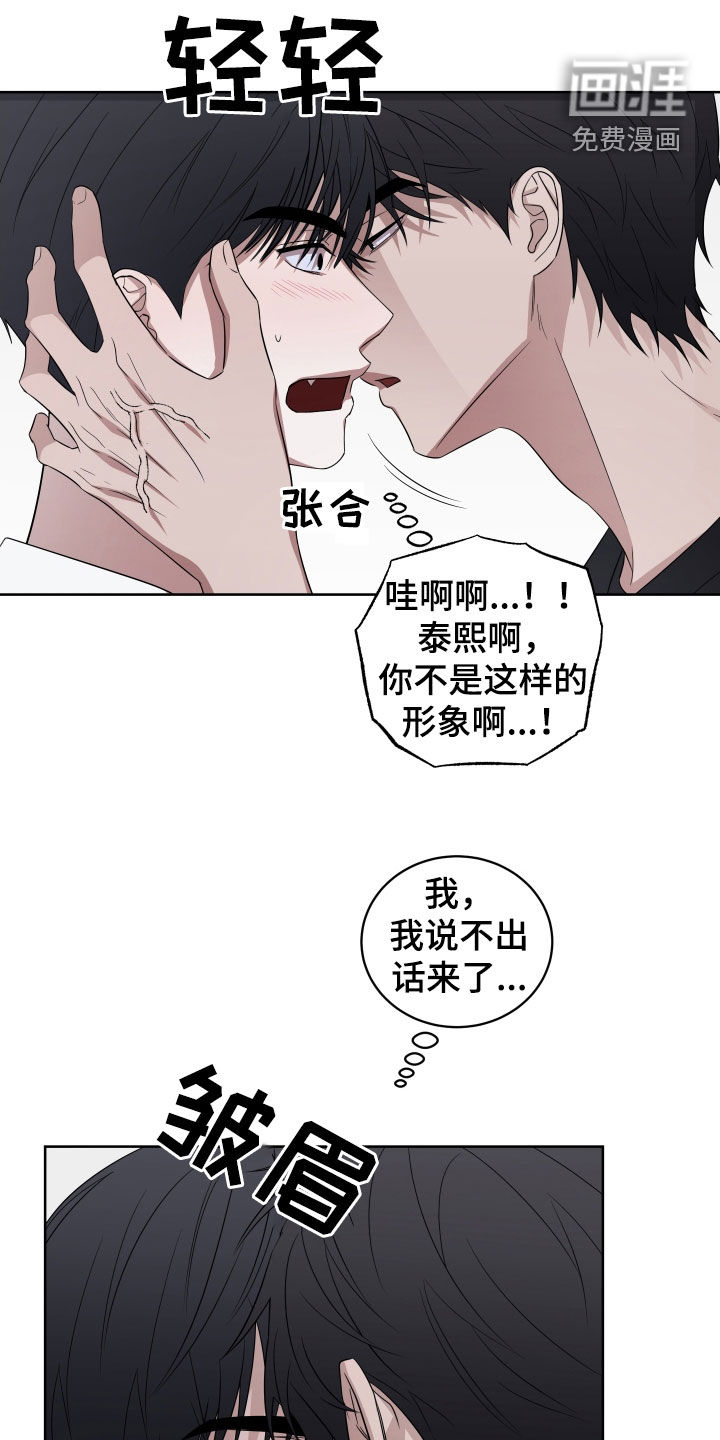 第17话7