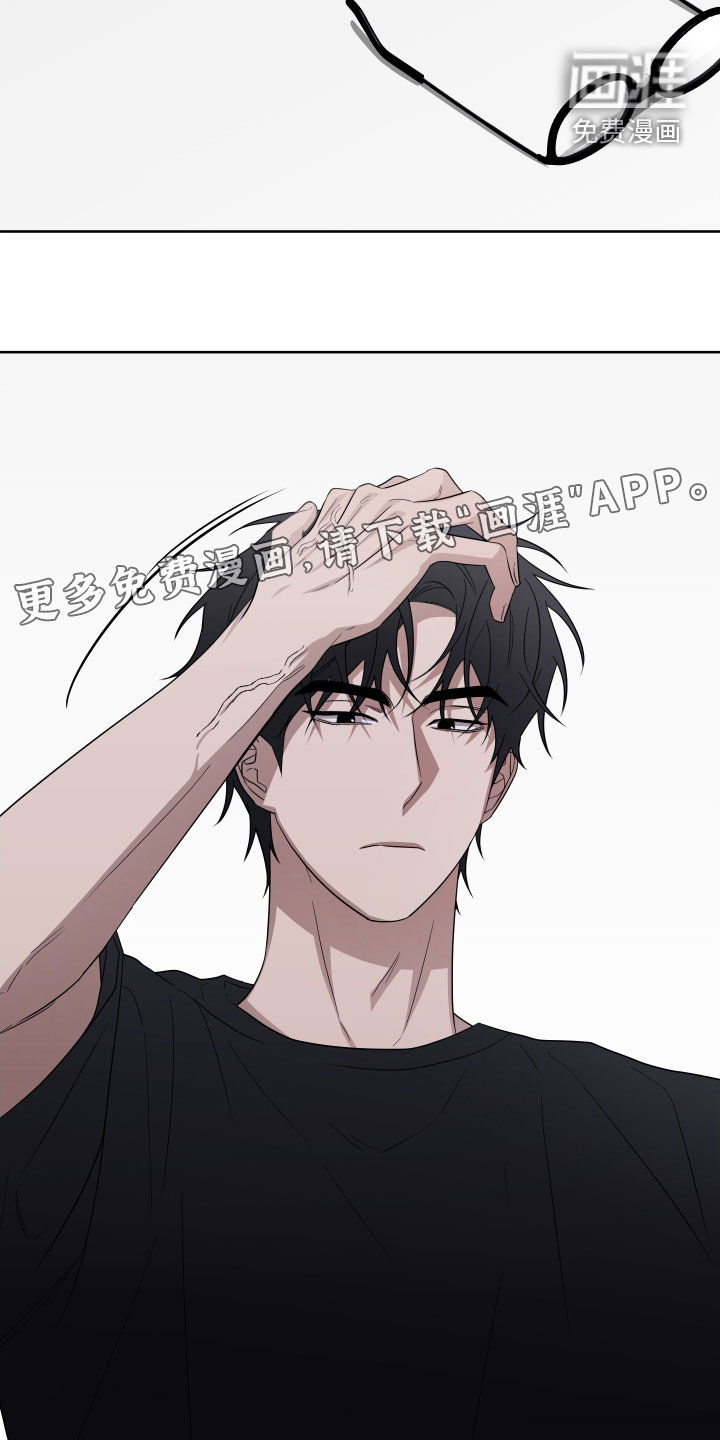 第17话3