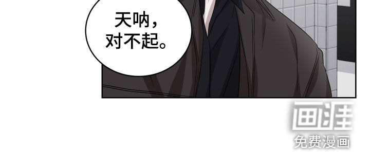 第17话24